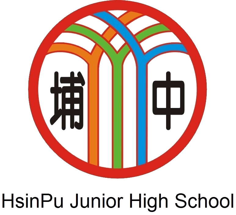 新竹縣立新埔國民中學-Logo