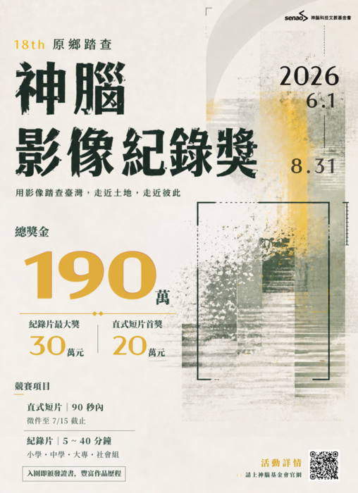 圖片說明