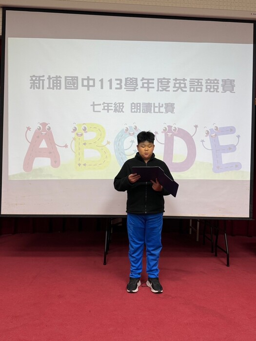 113學年度英語競賽圖片