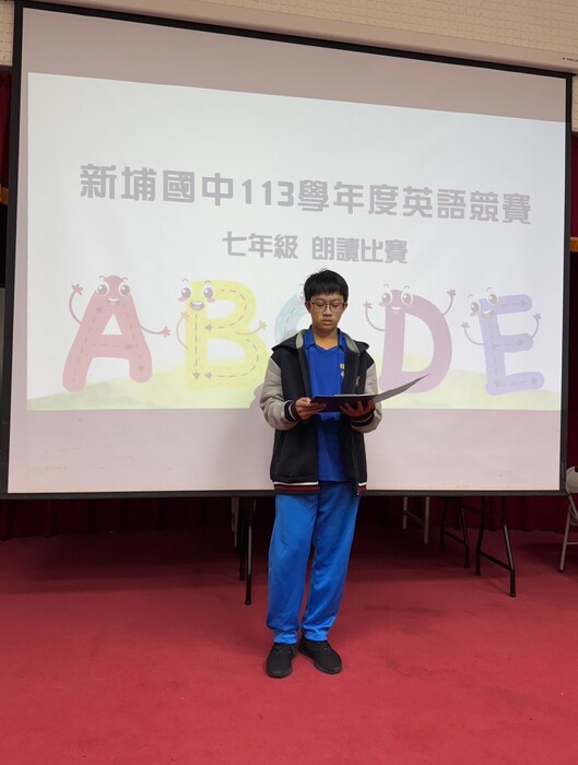 113學年度英語競賽圖片