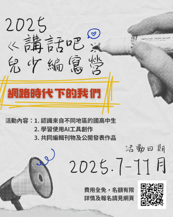 圖片說明
