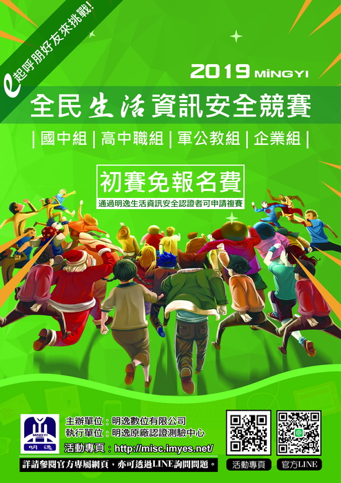 圖片說明