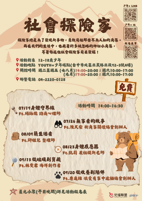 圖片說明