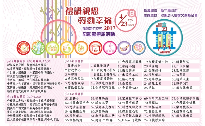 圖片說明