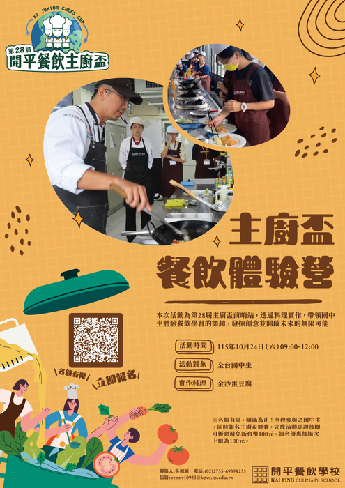 圖片說明