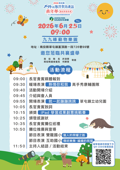 圖片說明