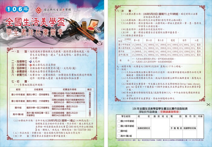 圖片說明