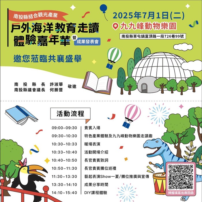 圖片說明